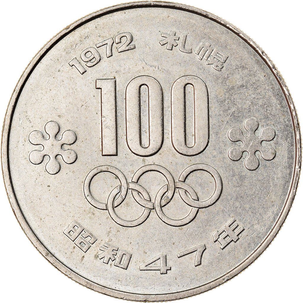Japan 100 Yen - Showa Olympics Coin Y84 | 1972