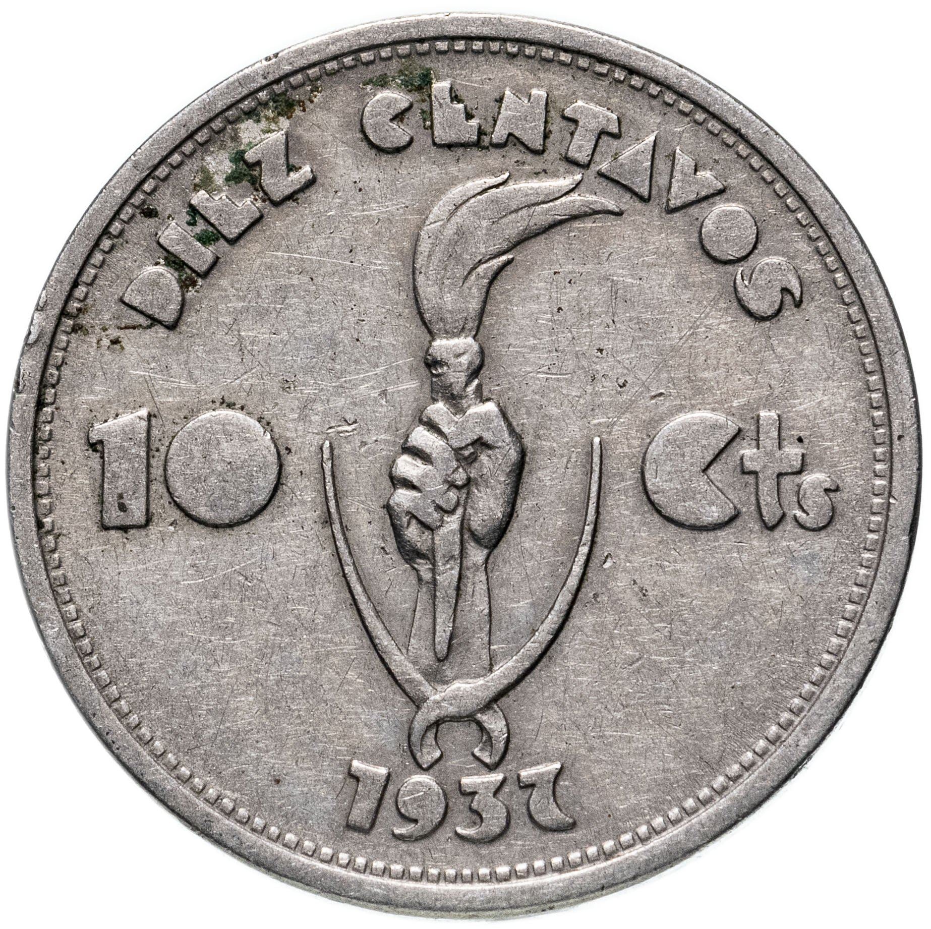 Bolivia | 10 Centavos Coin | Copper-nickel | Coat of Arms | KM:180 | 1937