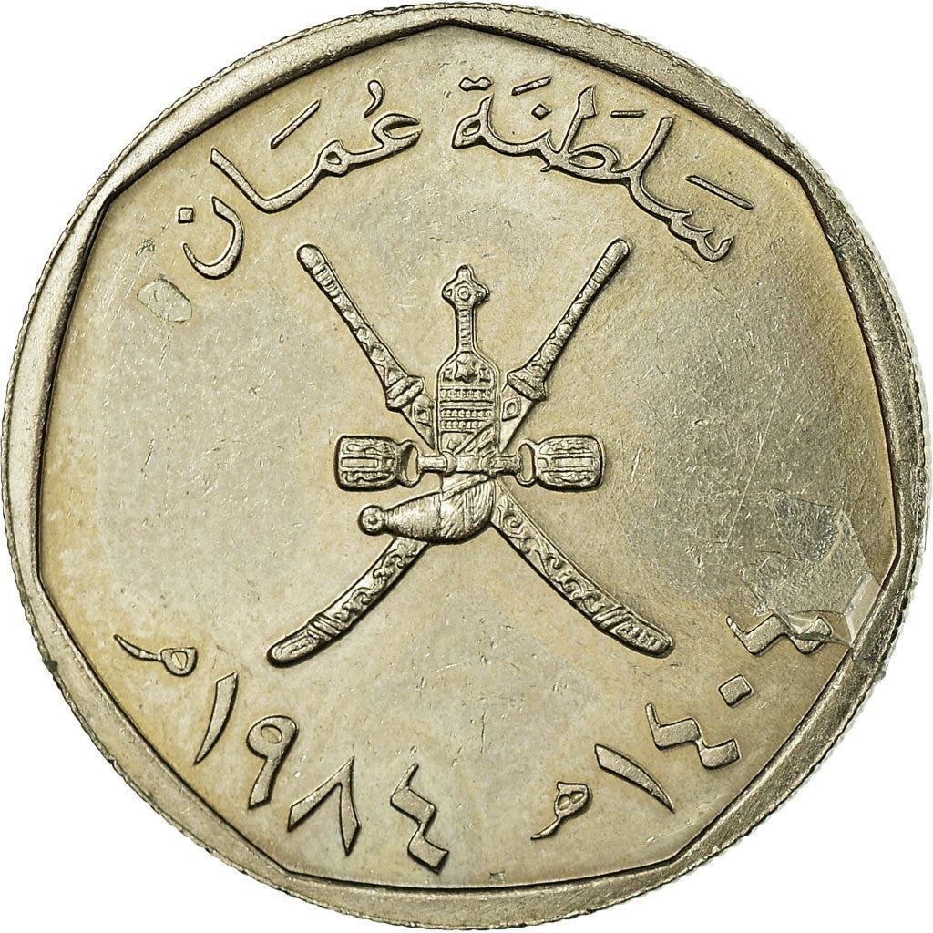 Oman | 100 Baisa Coin | National arms | Km:68 | 1984
