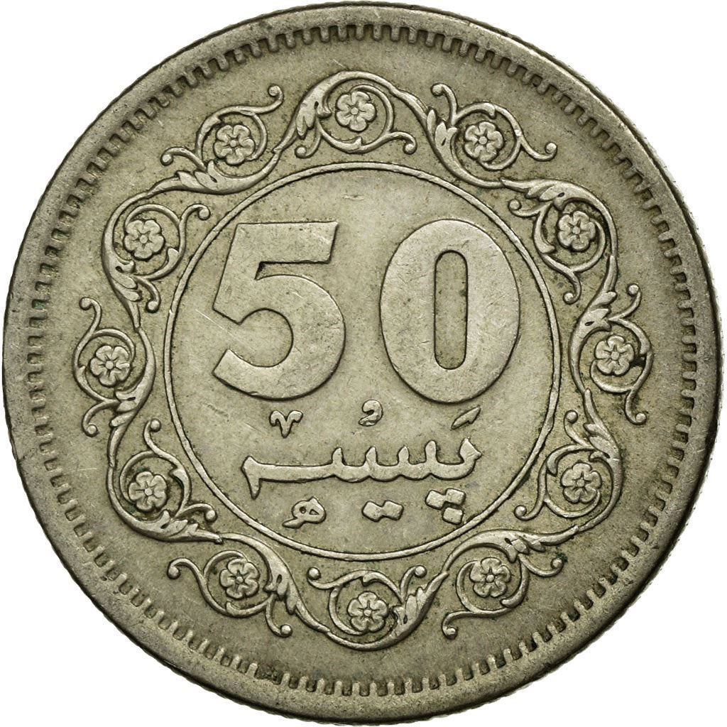 Pakistan | 50 Paisa Coin | Crescent Moon | Liberty Tower | Km:38 | 1975 - 1981