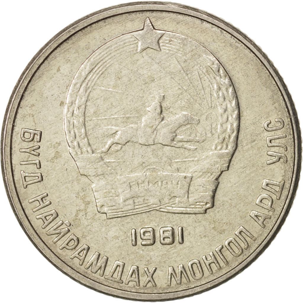 Mongolia | 10 Mongo Coin | Wreath | Km:30 | 1970 - 1981