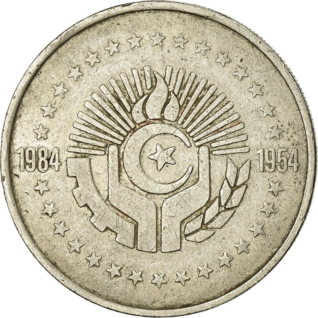 Algeria 5 Dinars Coin | Revolution | Hands | KM114 | 1984