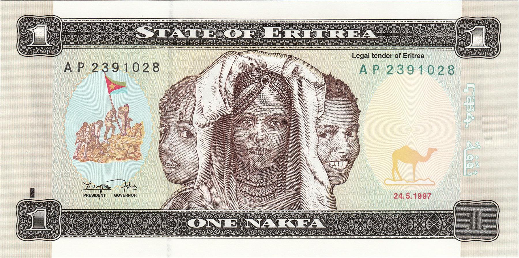 Eritrea | 1 Nakfa Banknote | 1997 | Eritrean Children | Bush School