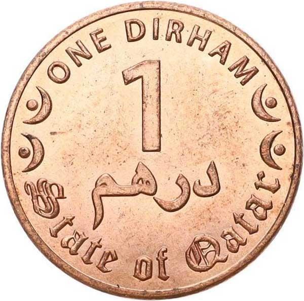Qatar Coin | 1 Dirham Coin | Tamim | Sword | Dhow | Palm Tree | Ship | KM80 | 2016