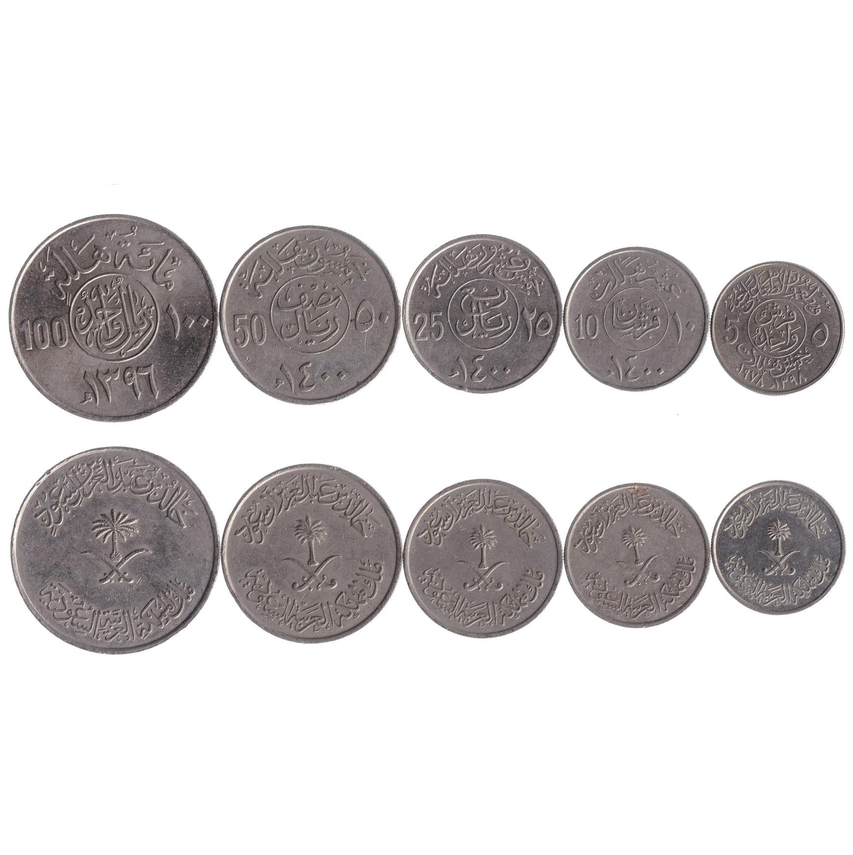 Saudi Arabian 5 Coin Set 1 2 Qirsh ¼ ½ 1 Riyal | Palm Tree | Sword | 1976 - 1980