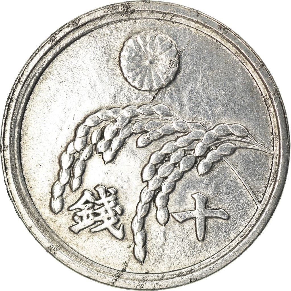 Japan | 10 Sen Coin | Sakura Blossom | Rice Stalks | Y:68, JNDA:01-32 | 1945 - 1946