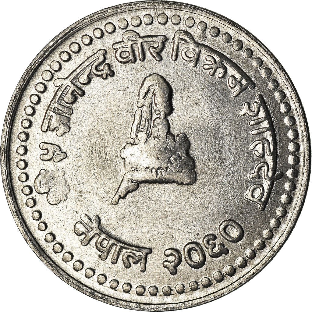 Nepal | 25 Paisa Coin | Royal Crown | Km:1148 | 2001 - 2003