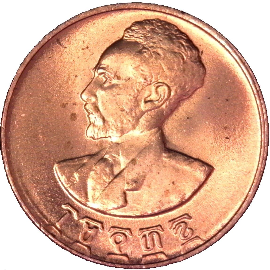 Ethiopia Coin | 1 Santeem |Emperor Haile Selassie I | Lion | KM32 | 1944
