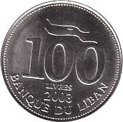 Lebanon Coin 100 Lirah Coin | Cedar Tree | KM38a | 2003