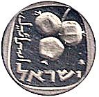 Israel | 5 Agorot Coin 25th Anniversary of the Bank of Israel | Pomegranates | KM97 | 1980