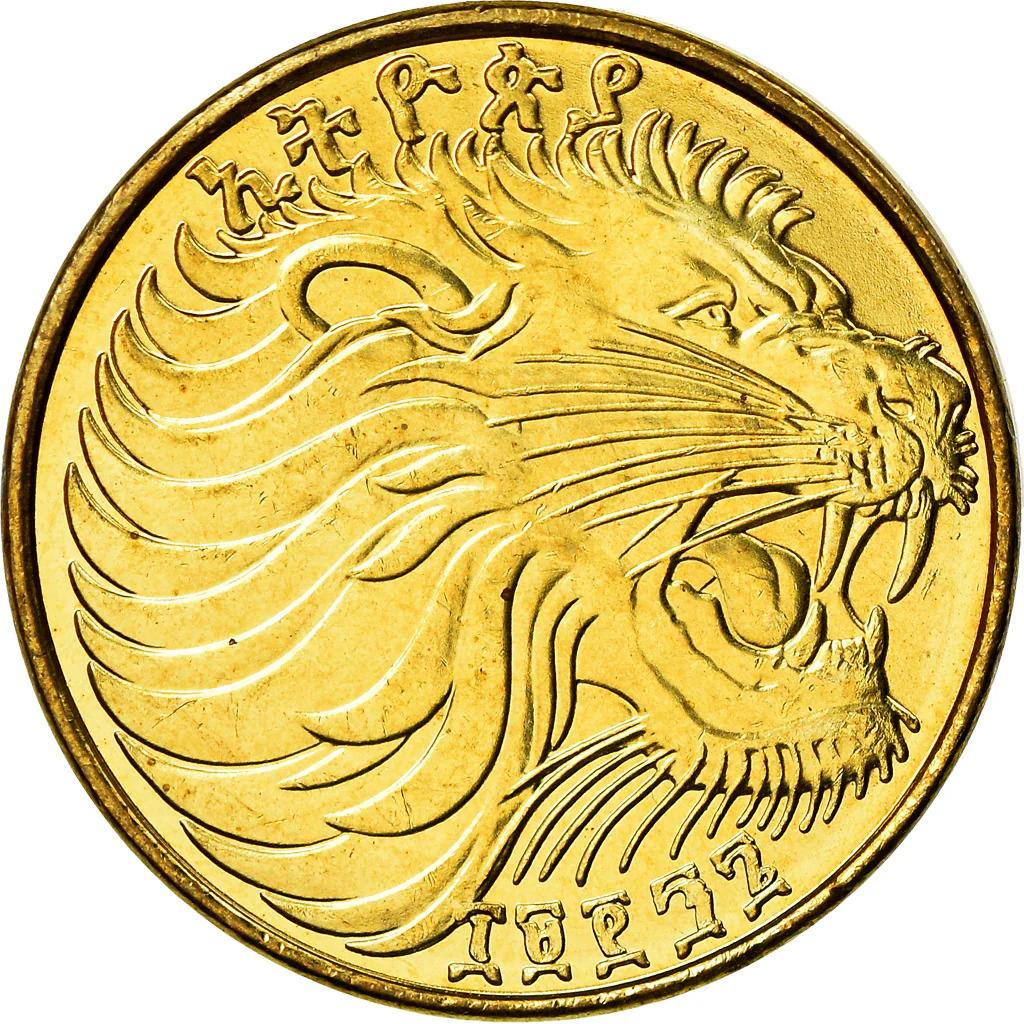 Ethiopia Coin | 5 Santeem Coin | Vagabond Hunter | Lion | KM44.3 | 1977 - 2012