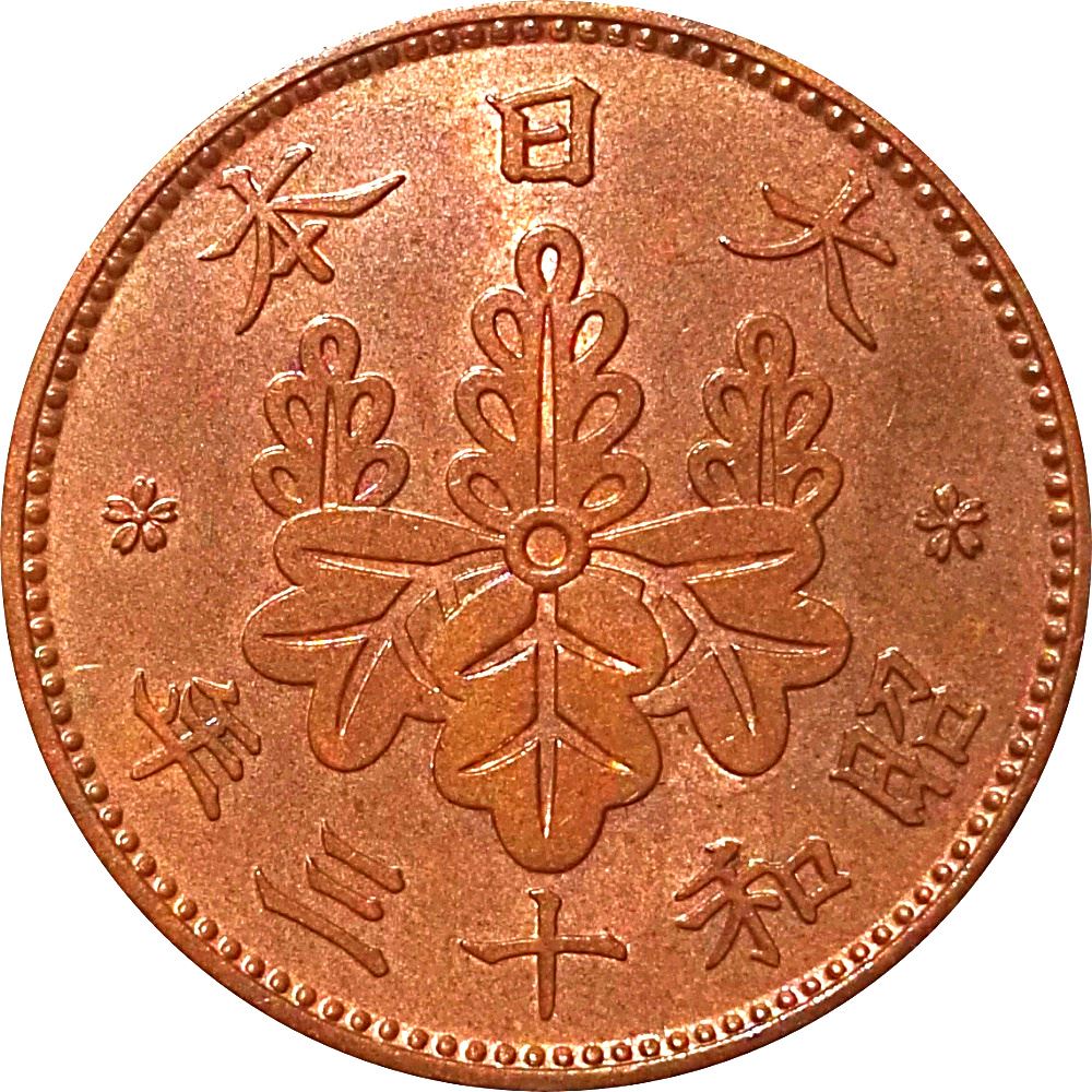Japan | 1 Sen Coin | Paulownia Flower | Floral Wreath | Y:47, Jnda:01-48 | 1927 - 1938