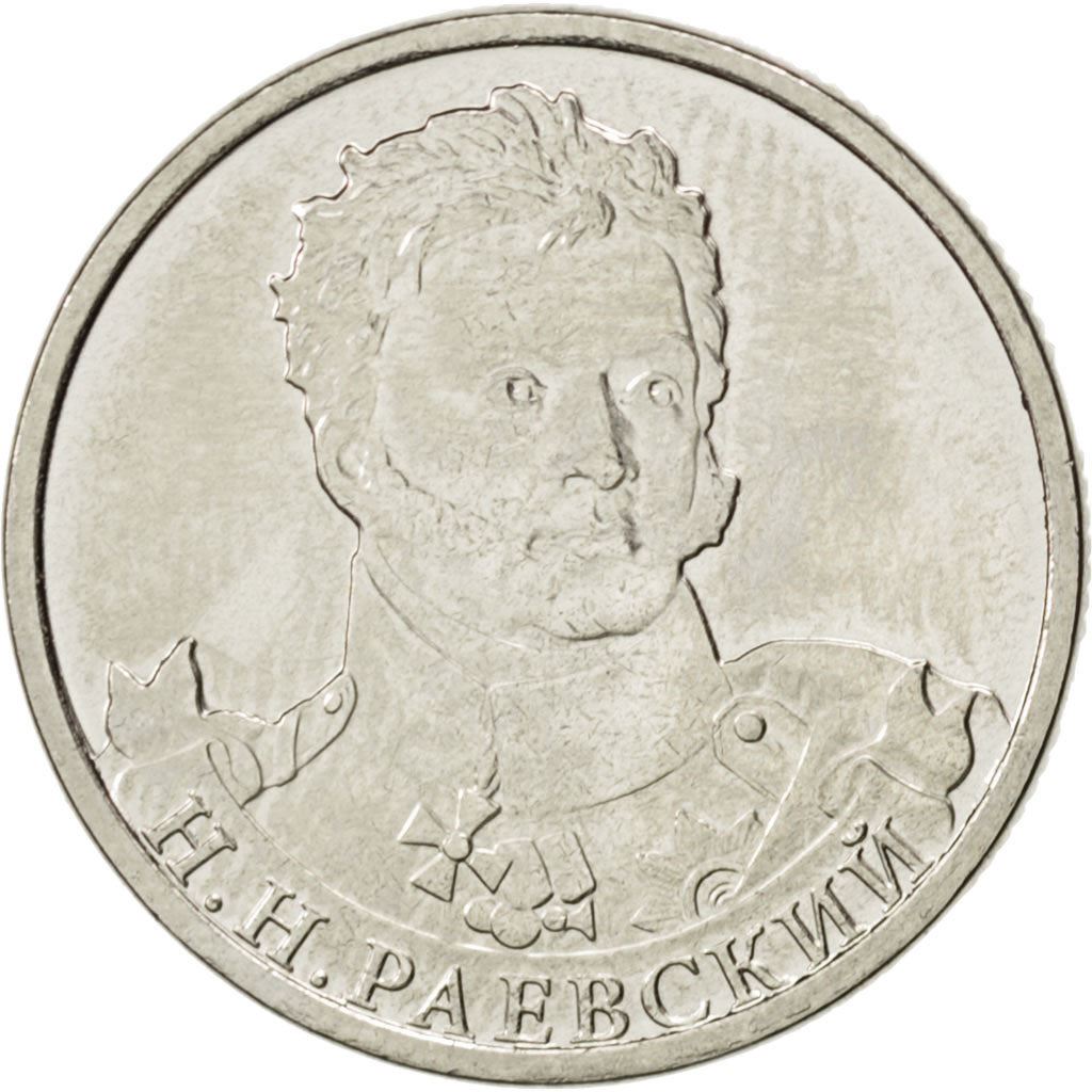 Russia | 2 Roubles Coin | Nikolay Raevsky | Y:1405 | 2012