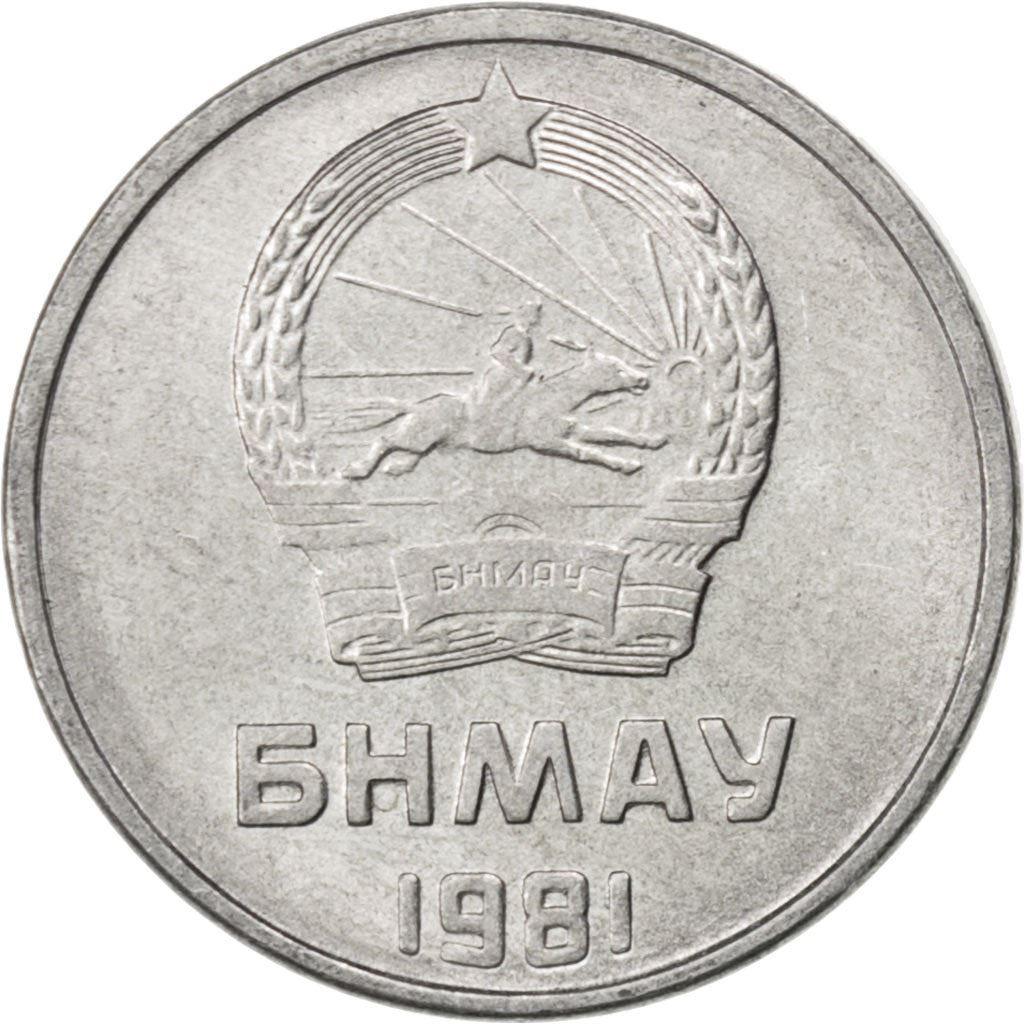 Mongolia | 1 Mongo Coin | Wreath | Km:27 | 1970 - 1981