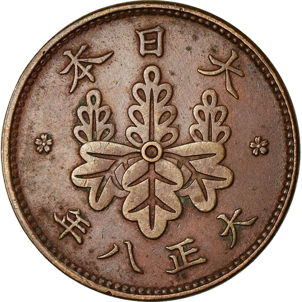 Japan | 1 Sen Coin | Paulownia Flower | Floral Wreath | Y:47, Jnda:01-48 | 1927 - 1938