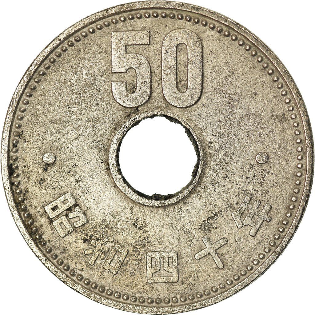 Japan 50 Yen - Showa Coin Y76 | 1959 - 1966