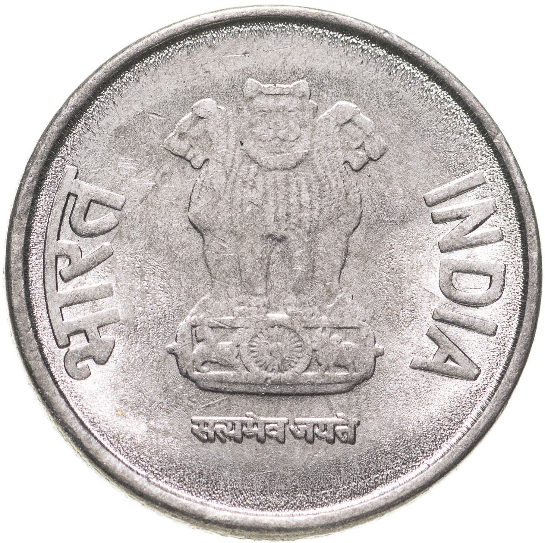 India | 50 Paise Coin | Lotus flowers | KM:398 | 2011 - 2016