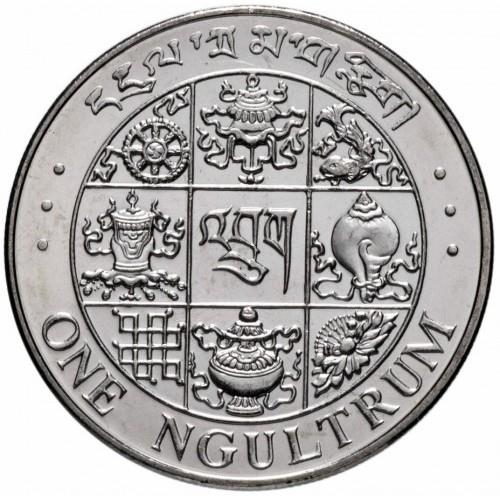 Bhutan | 1 Ngultrum Coin | Wheel of Dharma | Buddhist Symbols | KM:49a | 1979