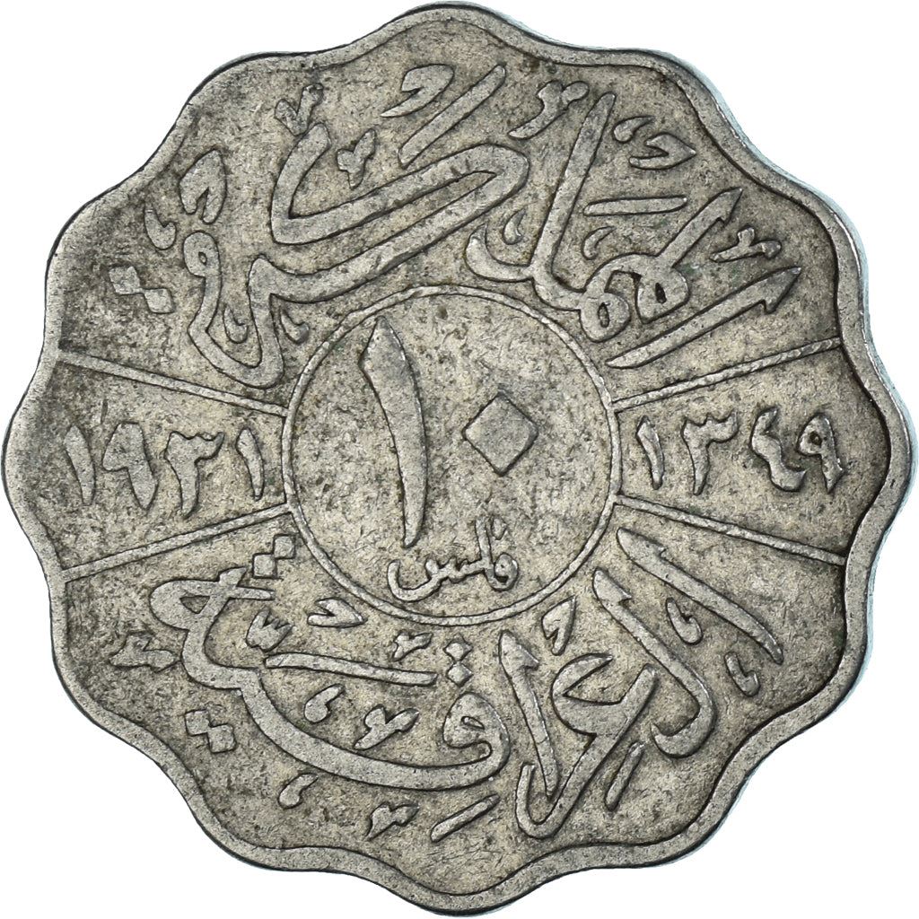 10 Fils Coin | King Faisal | Km:98 | 1931 - 1933