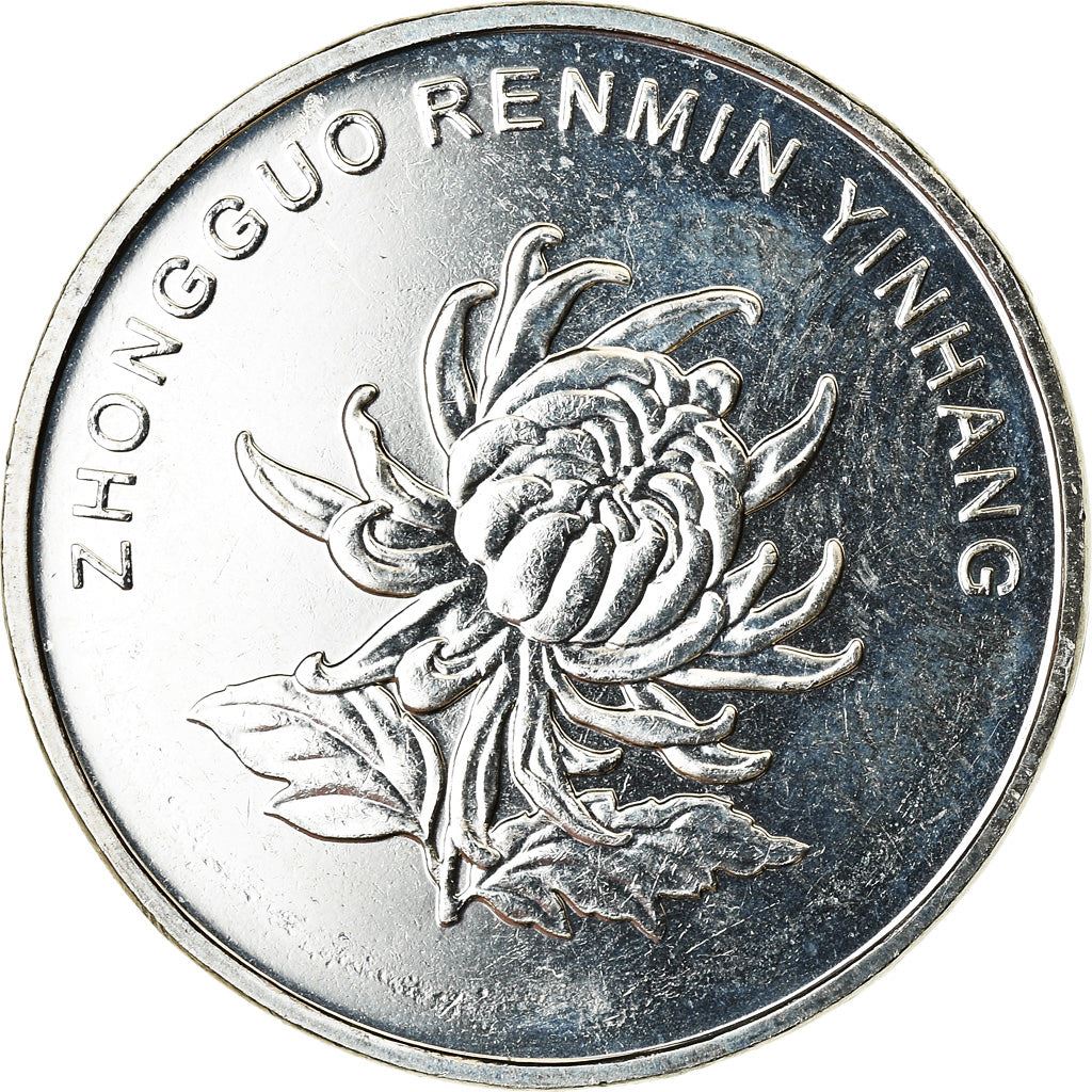 China | 1 Yuan Coin | Chrysanthemum blossom | Km:2447 | 2019 - 2020