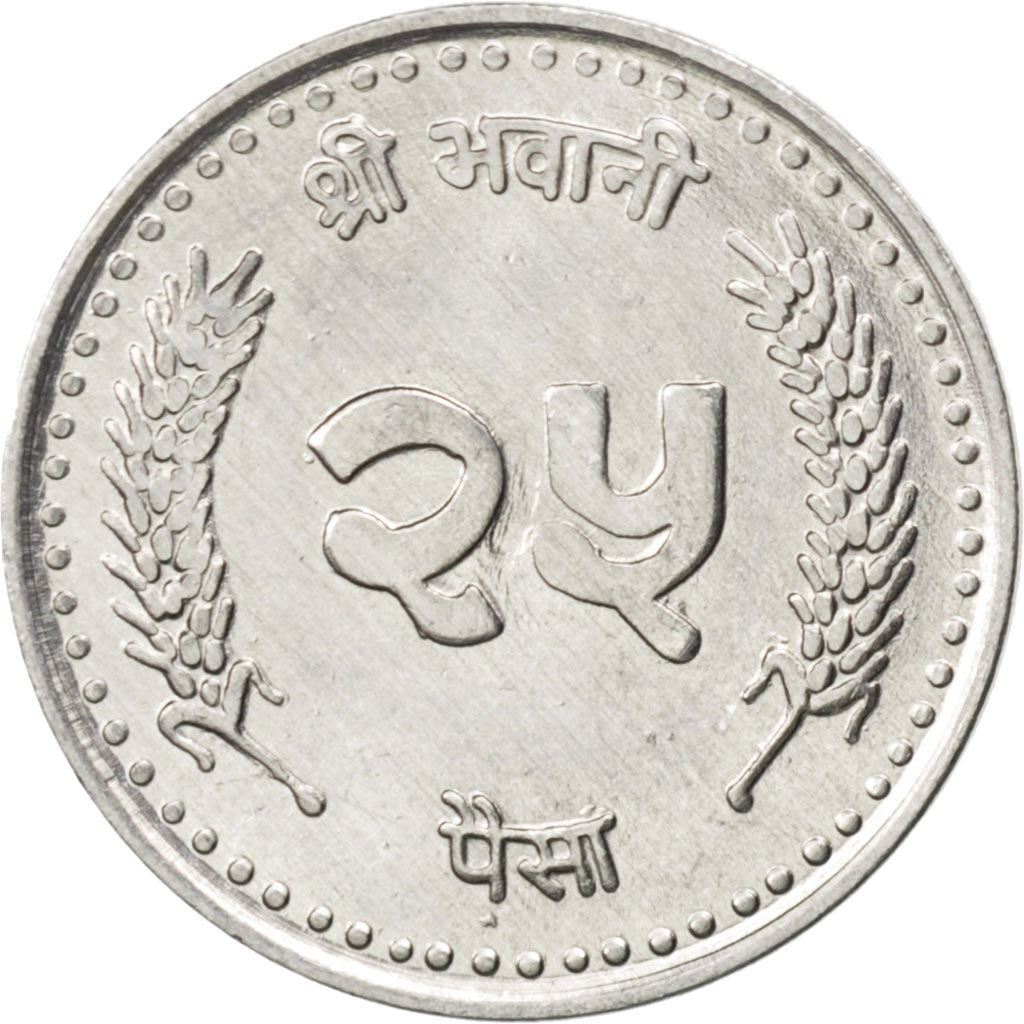 Nepal | 25 Paisa Coin | Royal Crown | Km:1148 | 2001 - 2003