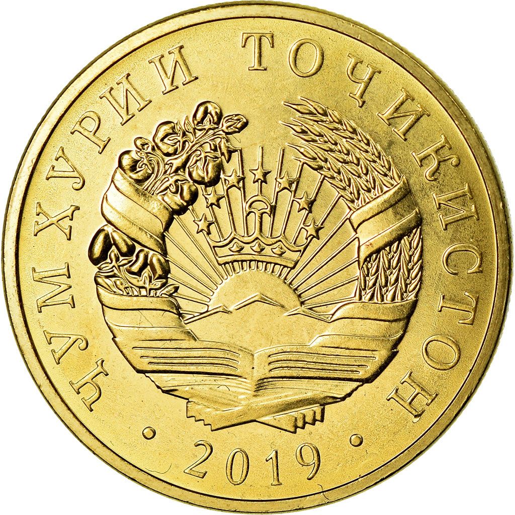 Tajikistan | 20 Diram Coin | Sunrise | Wheat | Cotton | Km:54 | 2019 - 2023