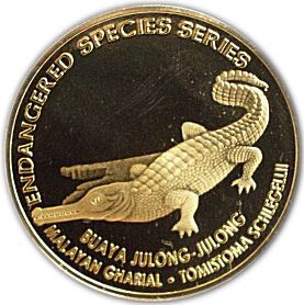 Malaysia 25 Sen - Agong XII Malayan Gharial Coin KM111 2006 Brass