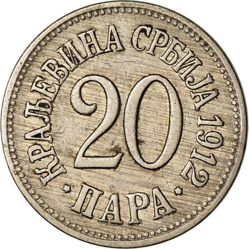 Serbia | 20 Para Coin | Crowned Heraldic Eagle | KM20 | 1883 - 1917