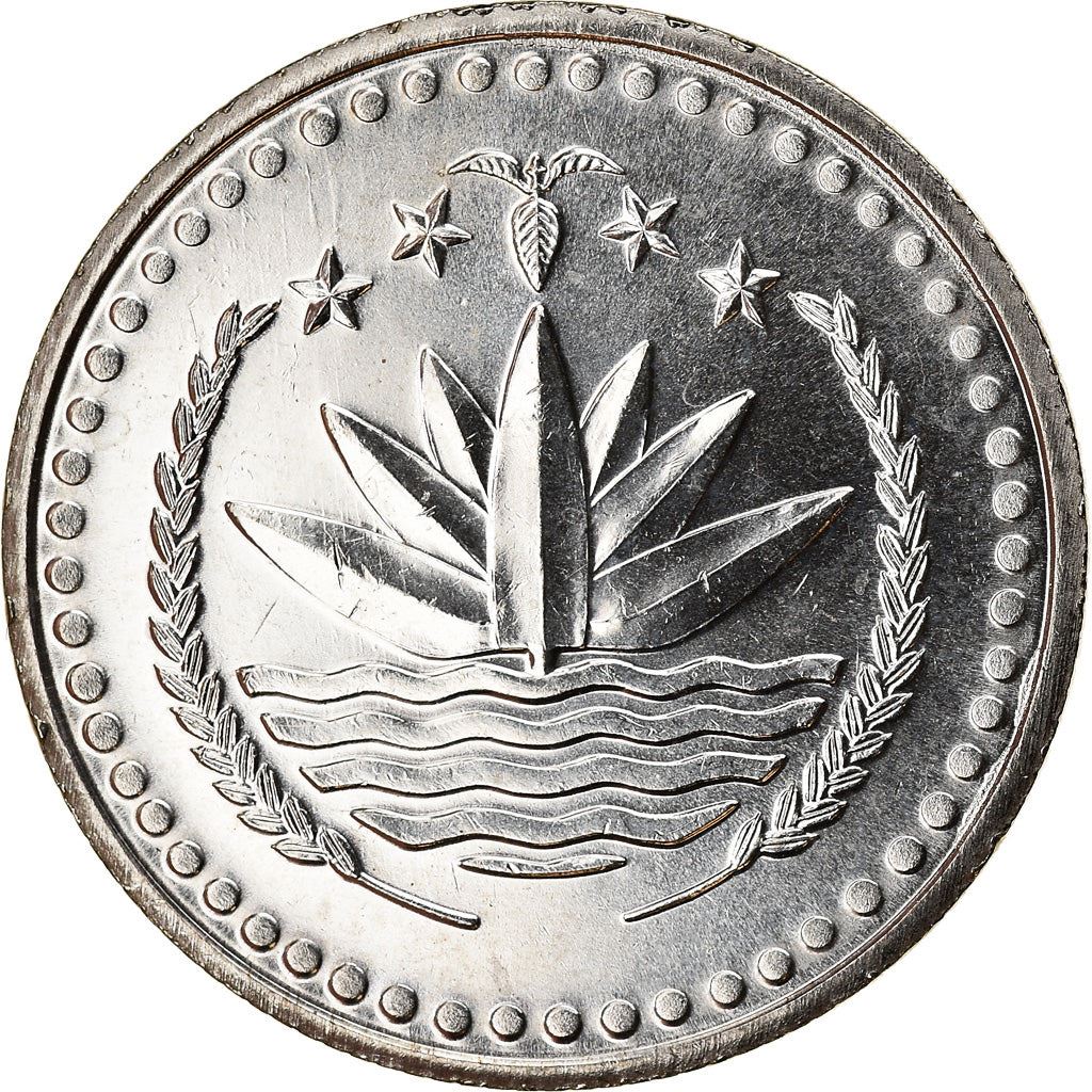 Bangladesh | 50 Poisha Coin | FAO | Km:13 | 1977 - 1994