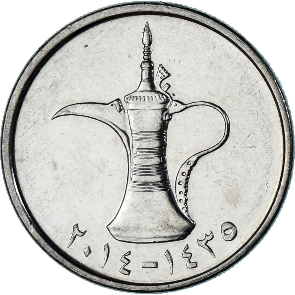 United Arab Emirates | 1 Dirham | Dallah | Nickel plated steel | KM:6.3 | 2012-2025
