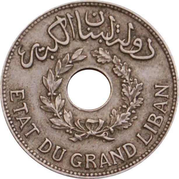 Lebanon Coin 1 Ghirsh | Lion | KM3 | 1925 - 1936