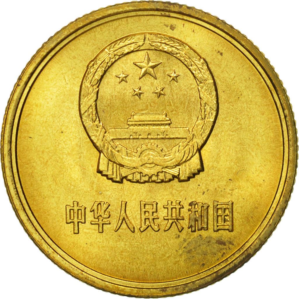 China | 1 Jiao Coin | Emblem of China | KM:15 | 1980 - 1986