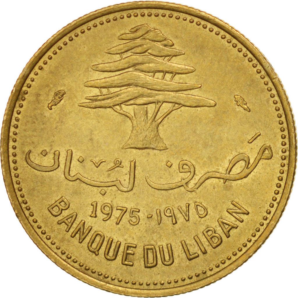 Lebanon | 10 Qirush / Piastres Coin | Cedar tree | Km:26 | 1968 - 1975