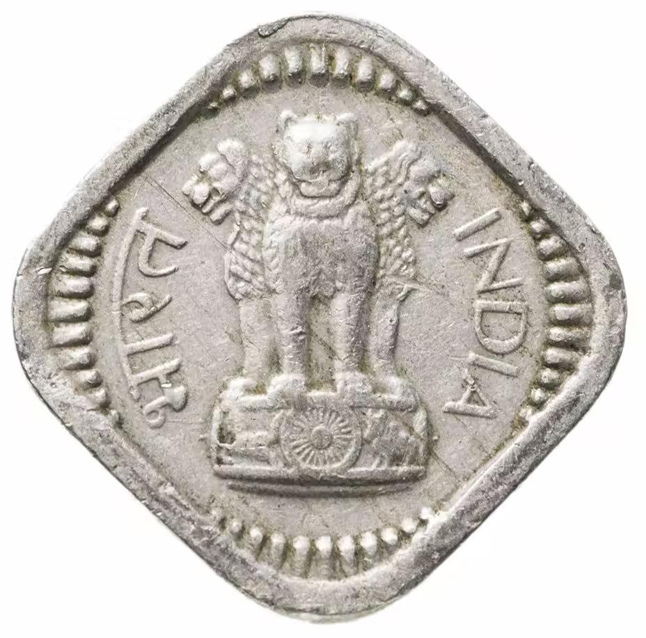 India | 5 Paise Coin | Ashoka Lion | KM:17 | 1964 - 1966