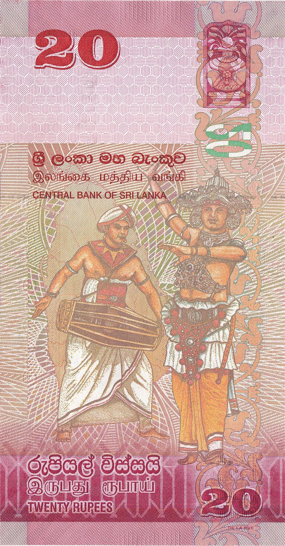 Sri Lanka | 20 Rupees Banknote | 2010 - 2024 | Port of Colombo | Baronet Butterfly | Serendib Scrops Owl | Ves Netuma Dancer | Geta Bera Drummer | Guard Stone