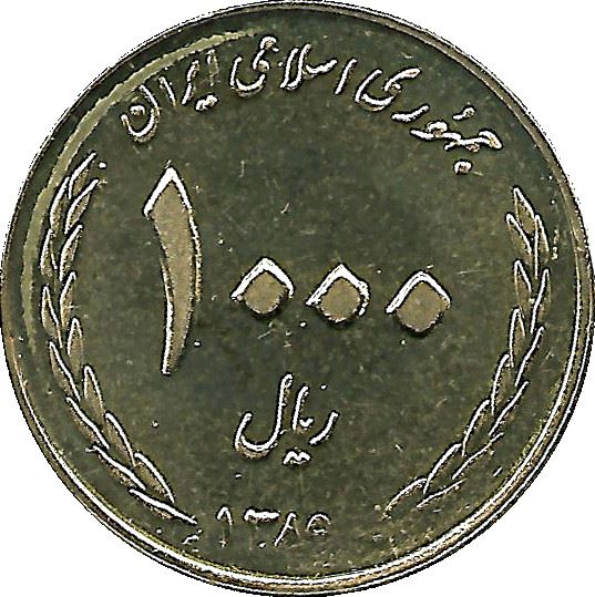 Western Asian Country | 1000 Coin | KM1275 | 2010