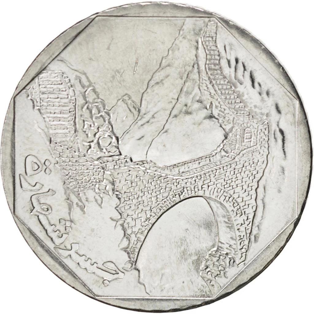 Yemen | 10 Rials Coin | Shaharah Bridge | Km:27 | 1995 - 2009
