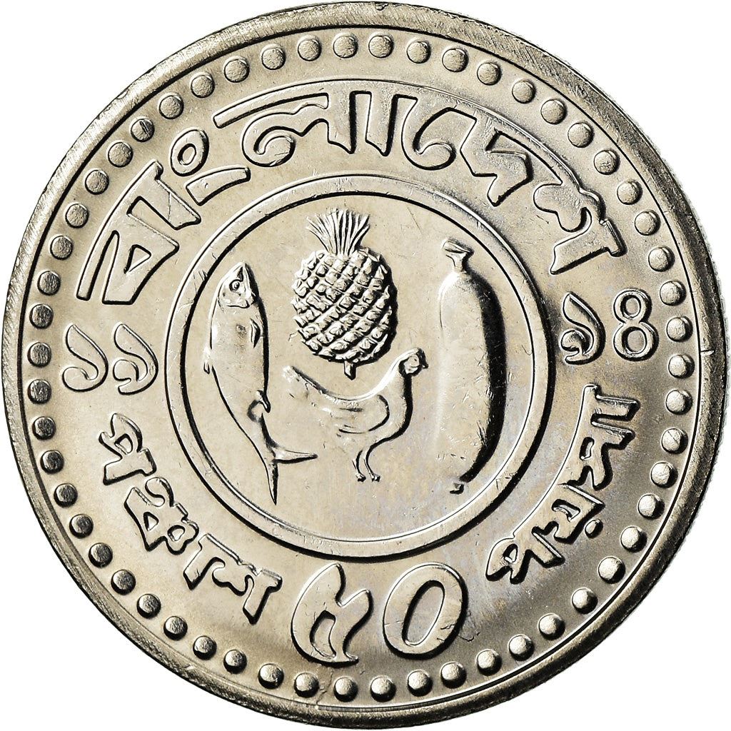 Bangladesh | 50 Poisha Coin | FAO | Km:13 | 1977 - 1994