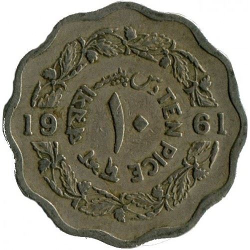 Pakistan | 10 Pice Coin | Crescent Moon | Km:20 | 1961