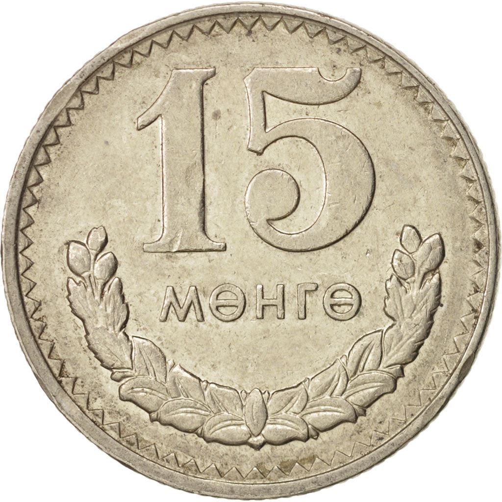 Mongolia | 15 Mongo Coin | Wreath | Km:31 | 1970 - 1981