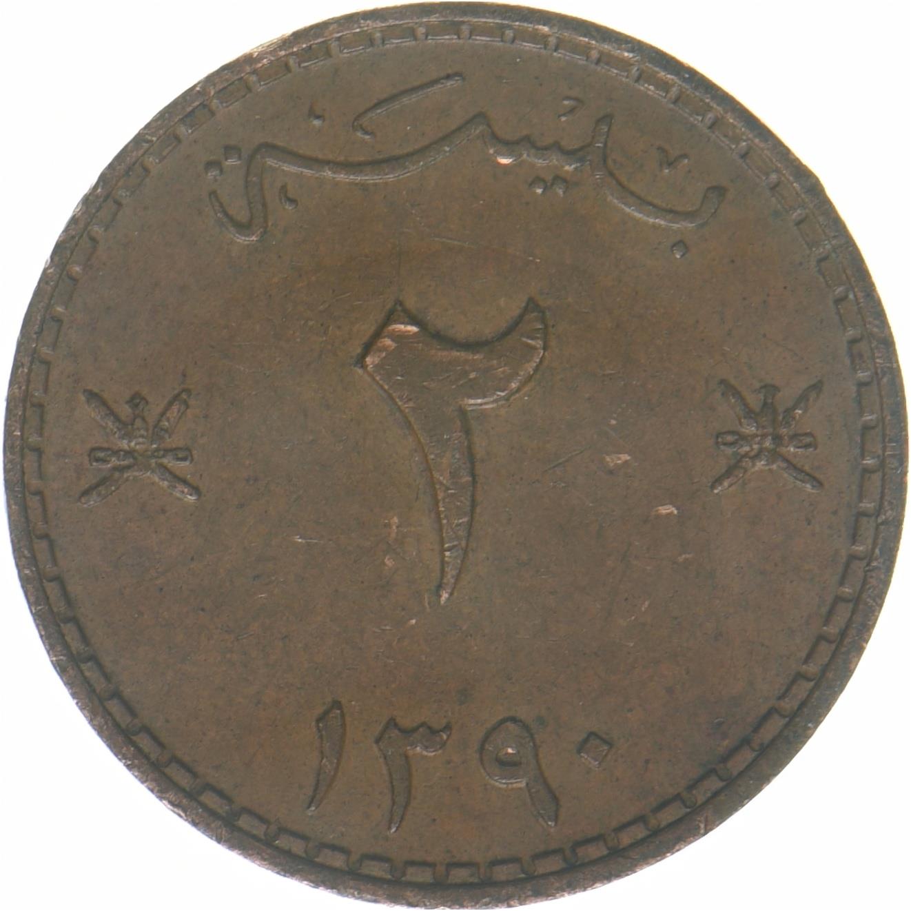 Oman › Muscat and Oman | 2 Baisa Coin | National Arms | KM:36 | 1970