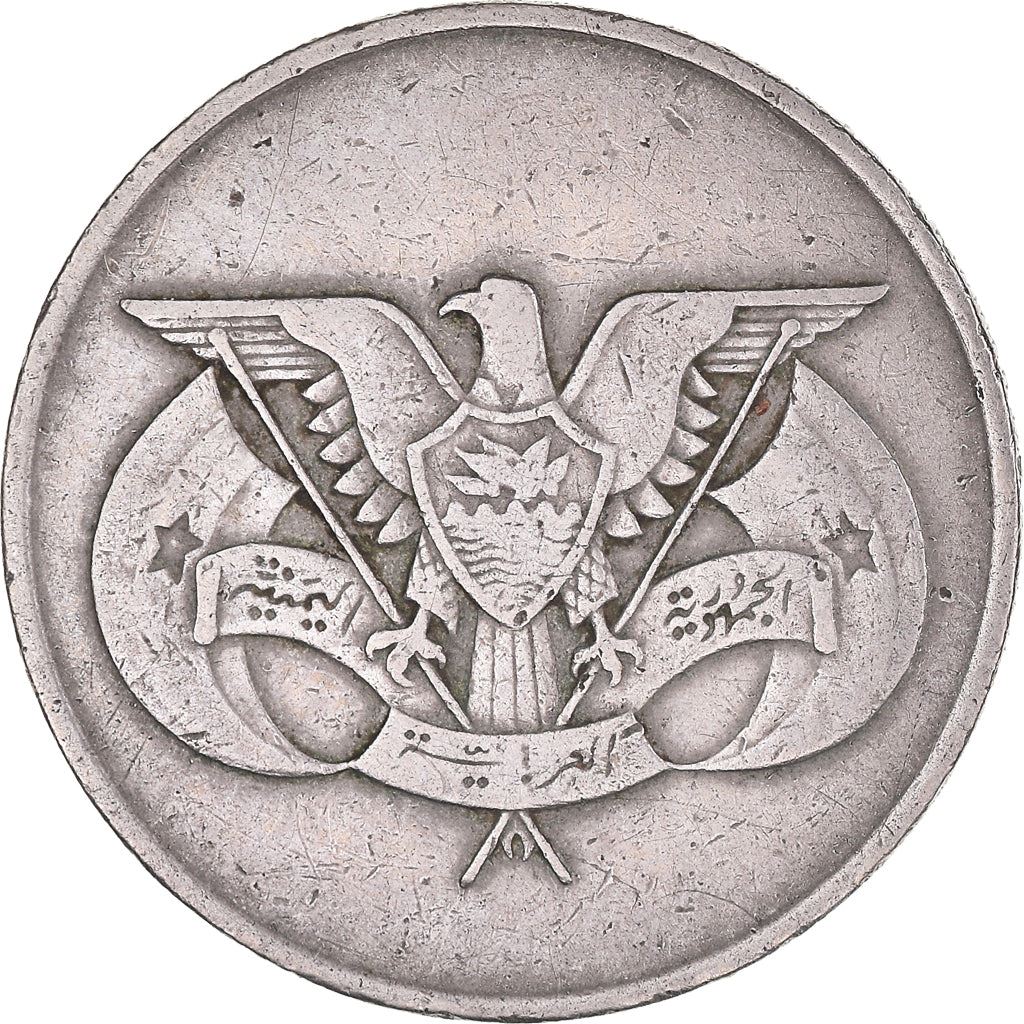 North Yemen | 1 Rial Coin | Eagle of Saladin | Y:42, Schön:131 | 1976 - 1985