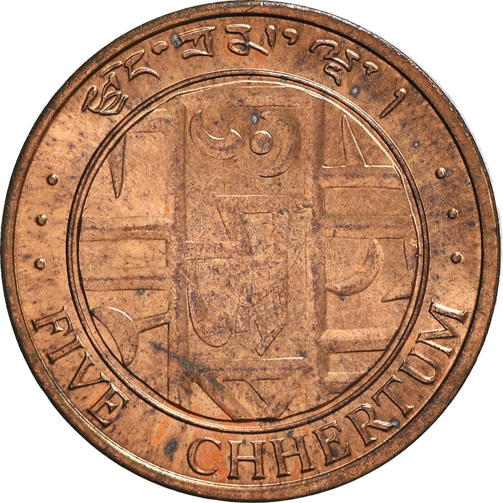 Bhutan | 5 Chhertum Coin | Coin on Coin | Half-Rupee | Km:45 | 1979