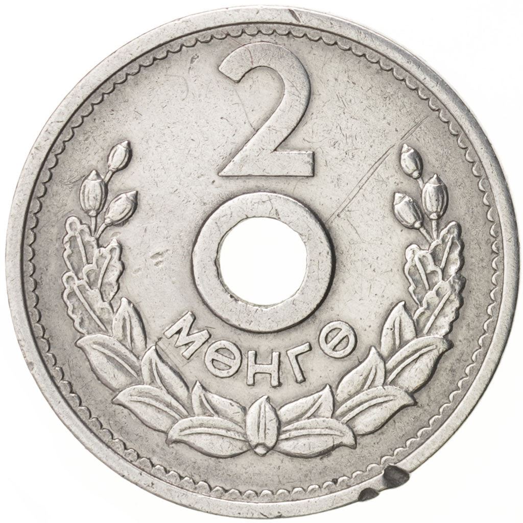 Mongolia | 2 Mongo Coin | Wreath | Km:22 | 1959