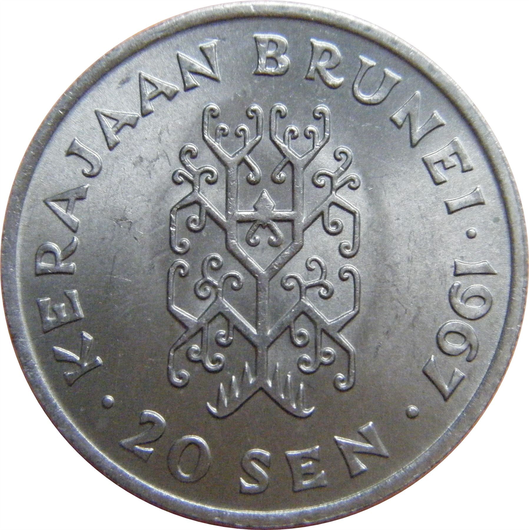 Brunei | 20 Sen Coin | Omar Ali Saifuddin III | KM7 | 1967