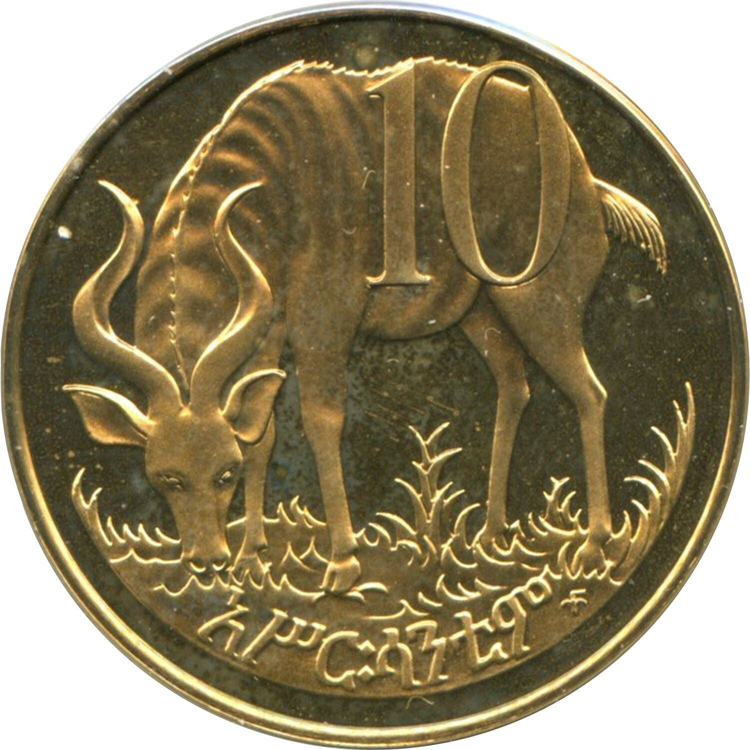 Ethiopia Coin | 10 Santeem Coin | Mountain nyala | Lion | KM45 | 1977
