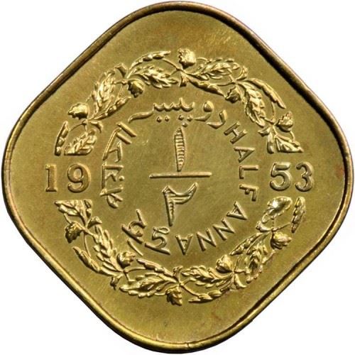 Pakistan | 1/2 Anna Coin | Crescent Moon | Km:13 | 1953 - 1958
