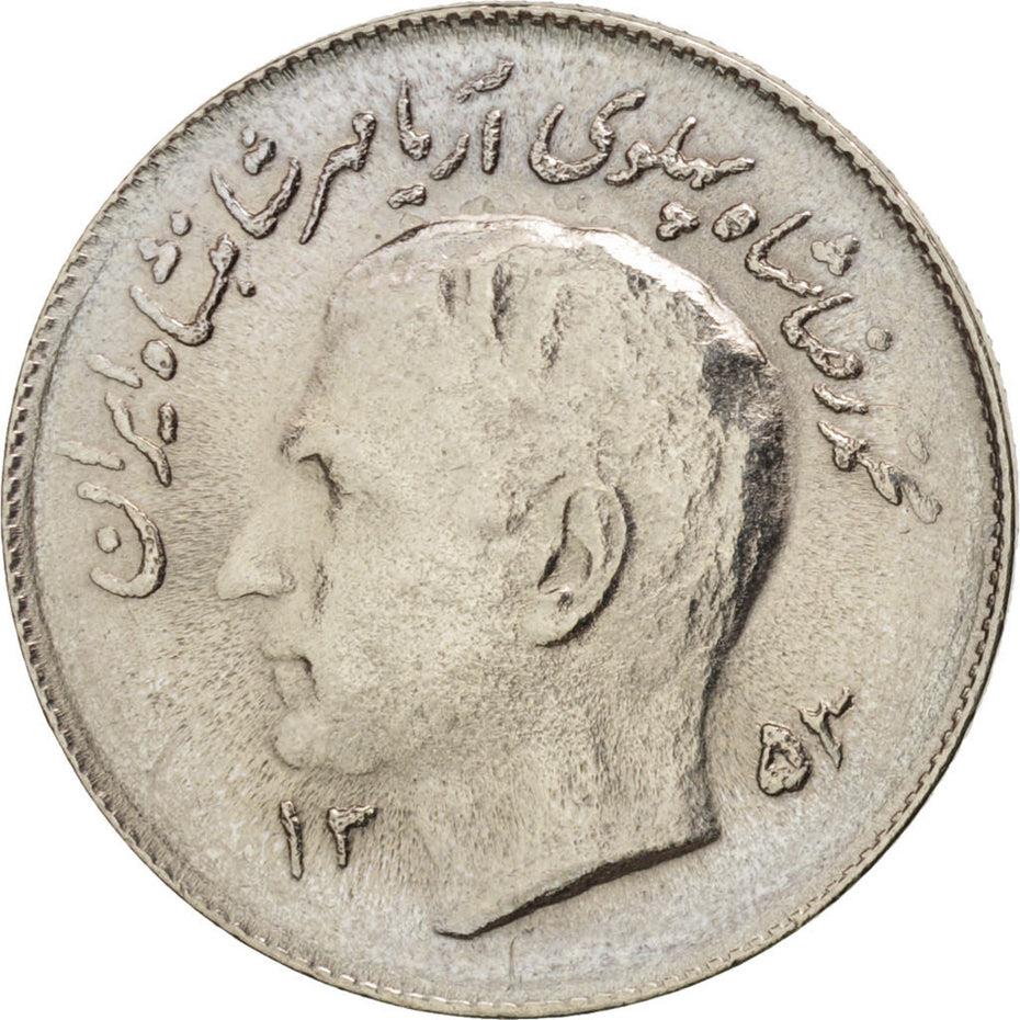 Western Asian Country | Coin 1 Rial Coin | Mohammad Reza Pahlavi | Lion | KM1183 | 1971 - 1975