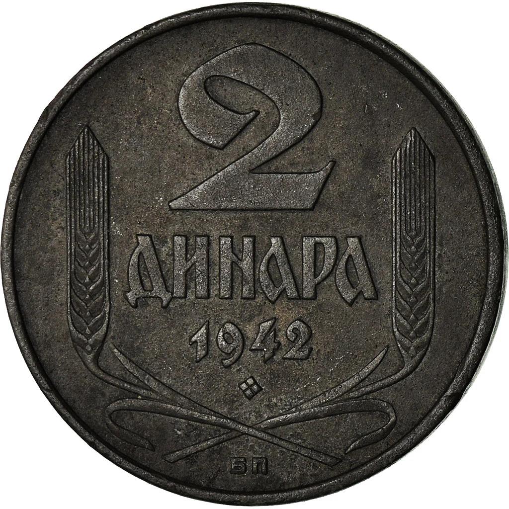 Serbia 2 Dinara Coin | German Occupation | Heraldic Eagle | KM32 | 1942