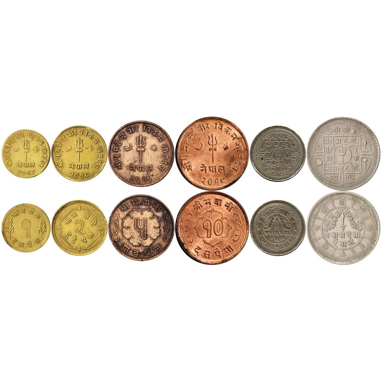 ネパール|6枚硬貨セット|1 2 5 10 25 50 パイサ|1954年 - 1965年